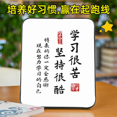 学习很苦坚持很酷书法字画励志