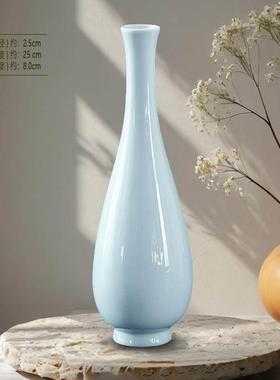 青瓷花瓶花插观音细口瓶长颈陶瓷摆饰禅意桌面覆古玉净瓶白瓷小瓶