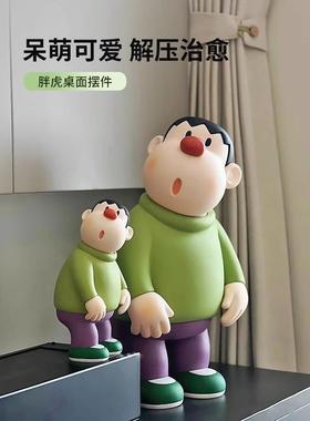 胖虎歪头摆件客厅电视柜装饰入户玄关酒柜轻奢高级感大熊饰品手办