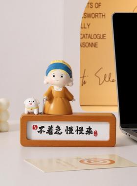 不着急书法摆件办公室桌面小摆台工位好物上班莫生气情绪稳定神器