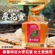 田野牧蜂枣花蜜天然纯净高活性成熟蜂蜜正宗枣花蜂蜜旗舰店正品