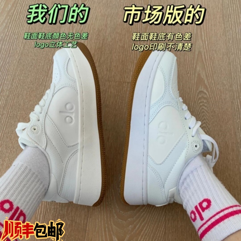 小个子~内增高6.5cm厚底小白鞋