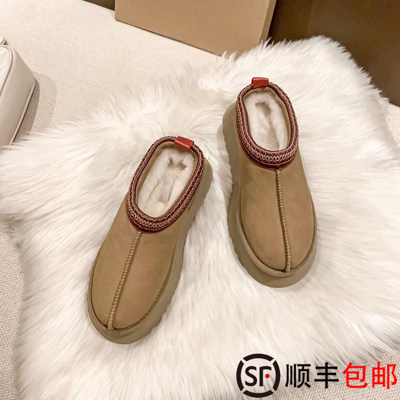 圆头厚底雪地靴女针织边保暖棉鞋