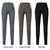 秋冬搭配显瘦打底裤 收腹提臀瑜伽裤 你伍老板娘