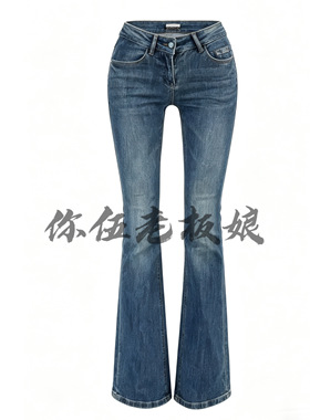 【你伍老板娘】“蓝宝石”丰胯低腰复古牛仔微辣长裤855