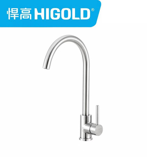 悍高水龙头980114厨房洗碗池冷热家用洗菜盆水槽龙头洗手池龙头