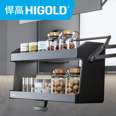 悍高星云2.0升降机厨房吊柜拉篮调味品收纳家用推拉多功能工具篮