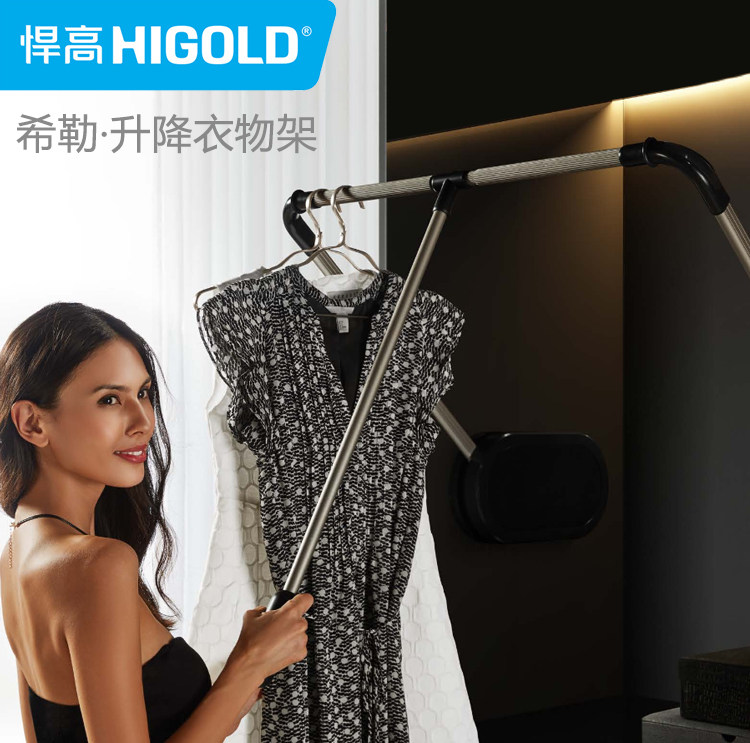 悍高(HIGOLD)阻尼升降衣物架衣柜收纳柜内五金阻尼家用柜体配件