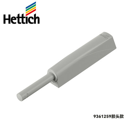 海蒂诗反弹器通用型磁铁型推弹器9361259/9361357拧入式长柱销