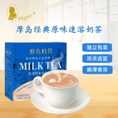 摩岛日东红茶奶茶冲饮袋装 热饮 速溶奶茶粉阿萨姆小冲泡饮品港式