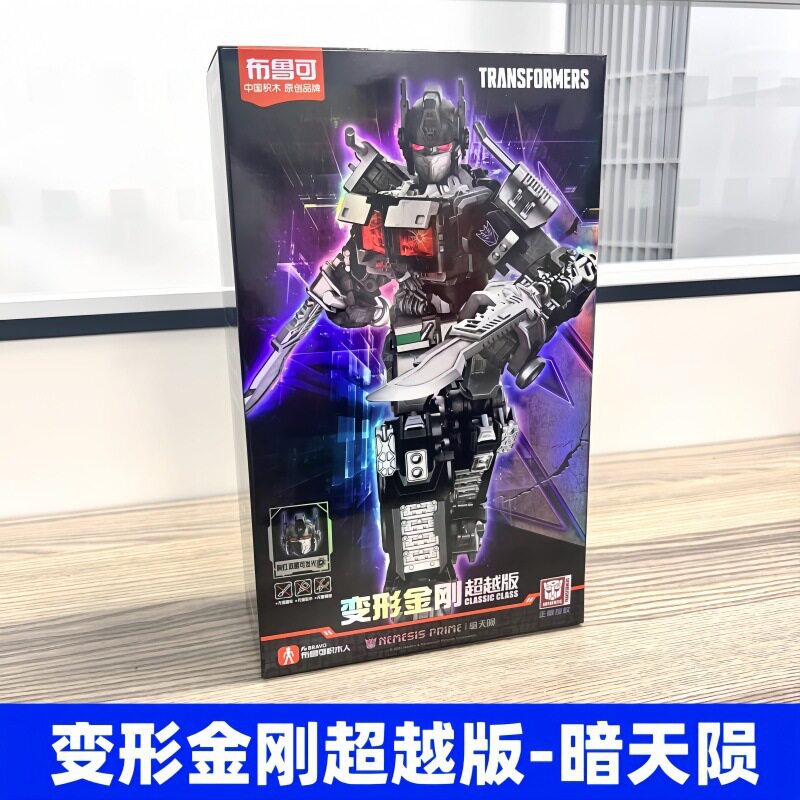布鲁可积木人变形金刚超越版擎天柱威震天暗天陨天灾手办玩具礼物图片