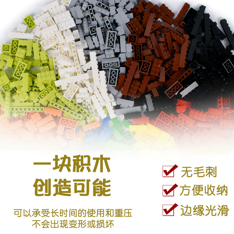 【50G起订】跨境MOC国产积木乐兼容高24947 小颗粒DIY2x2圆锥砖件