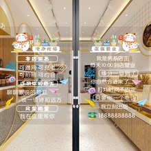 招财猫欢迎光临玻璃门贴纸宠物店铺墙贴烧烤饭店墙面装饰餐饮贴画