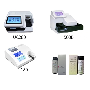 330 14G UC280 11G 14GA尿常规尿液试纸 500B尿机11A 180