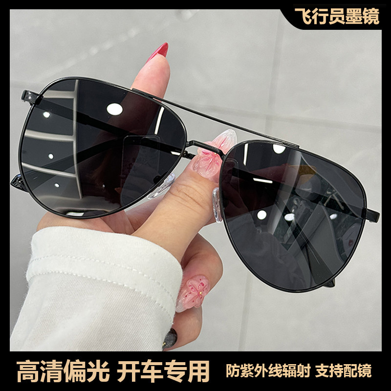飞行员带度数近视太阳眼镜男士偏光高级感太阳眼镜开 车专用驾驶