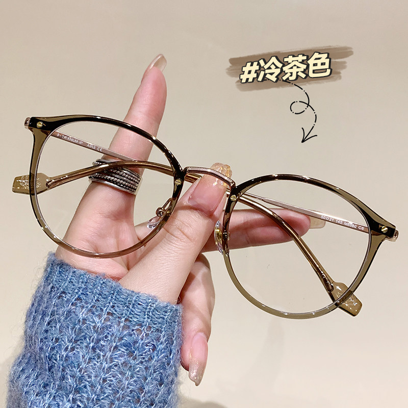 防蓝光近视眼镜框女款超轻素颜冷茶色可配有度数镜片配眼睛框架男,ZIPPO/瑞士军刀/眼镜,定制成品光学镜,淘宝优惠券,粉丝福利购,淘宝优惠卷