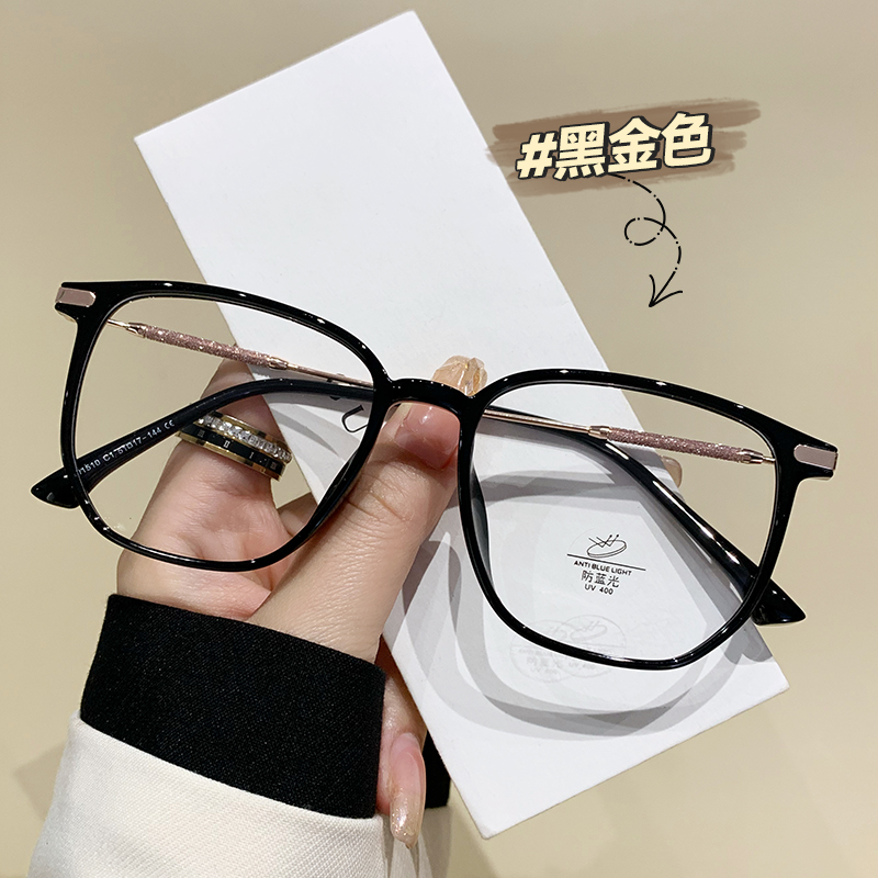 瑞亚博新款时尚防蓝光变色眼镜
