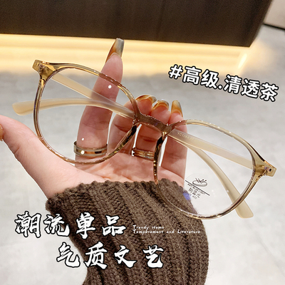 素颜神器显瘦防蓝光超轻眼睛