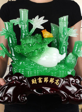 招财白菜工艺品竹子摆件客厅博古架隔断家居装饰摆设乔迁开业礼品