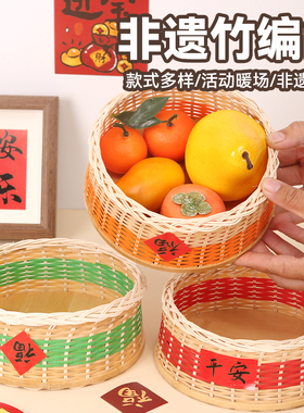 手工竹编圆形水果篮家居装饰