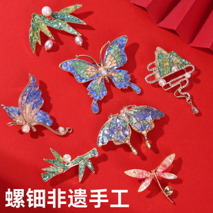 螺钿diy材料包非遗手工胸针发簪发夹饰品配件亲子暖场活动小礼物