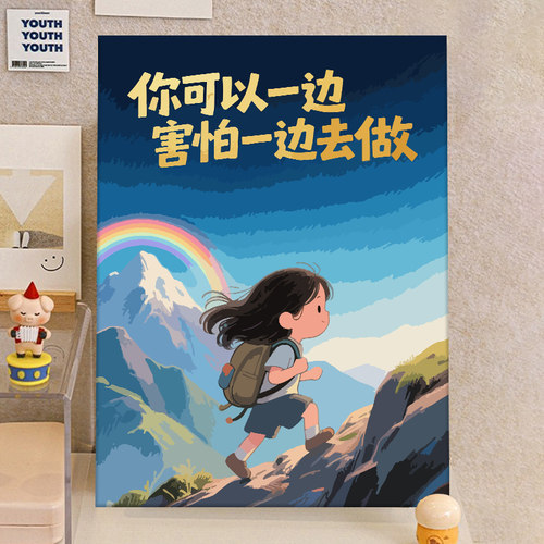 【励志文案】diy手工填色挂画