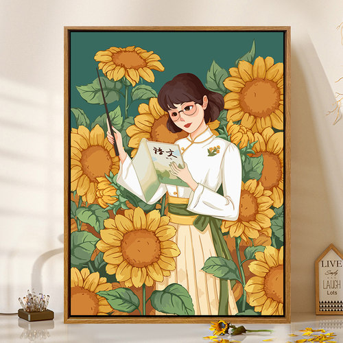 教师节礼物数字油画diy