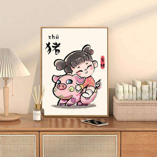 12生肖diy数字油画手绘装饰画