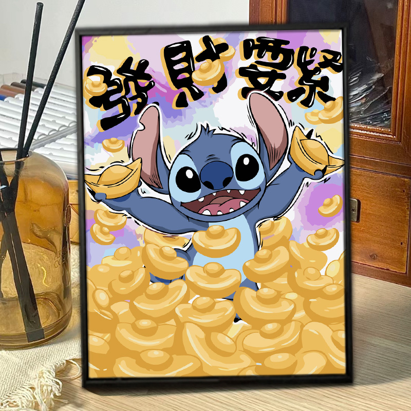 史迪仔祝福语数字油画填色diy填充儿童手绘丙烯油彩画卧室装饰画图片