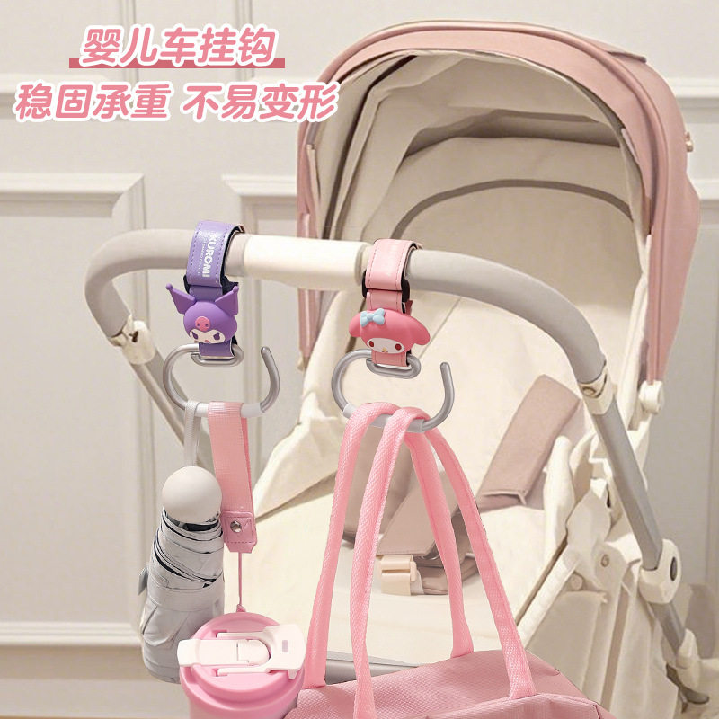 婴儿车挂钩丸丫t2口袋车配件宝宝手推车挂物钩挂包挂雨伞遛娃神器