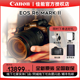 r6mark2 II专业全画幅微单相机R62 Canon R6二代 佳能 EOS