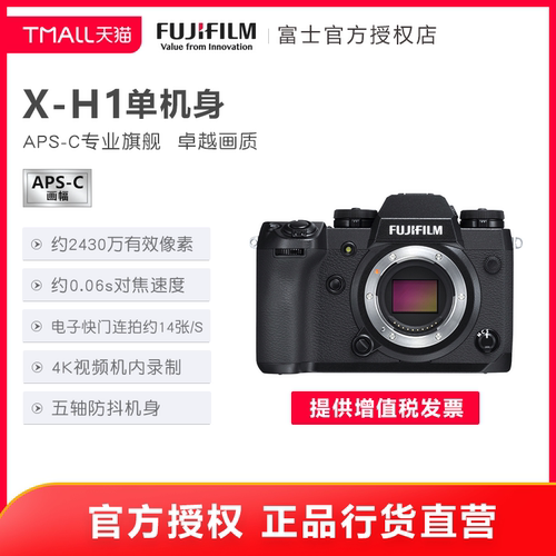 防尘 防潮 耐低温 五轴防抖 全天候机身