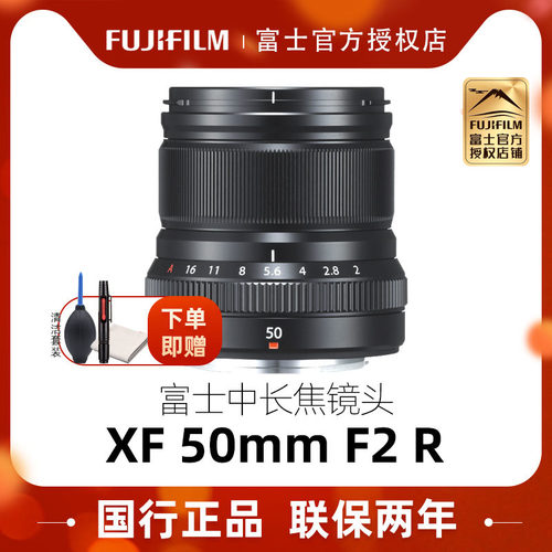 富士fujifilm中长焦镜头
