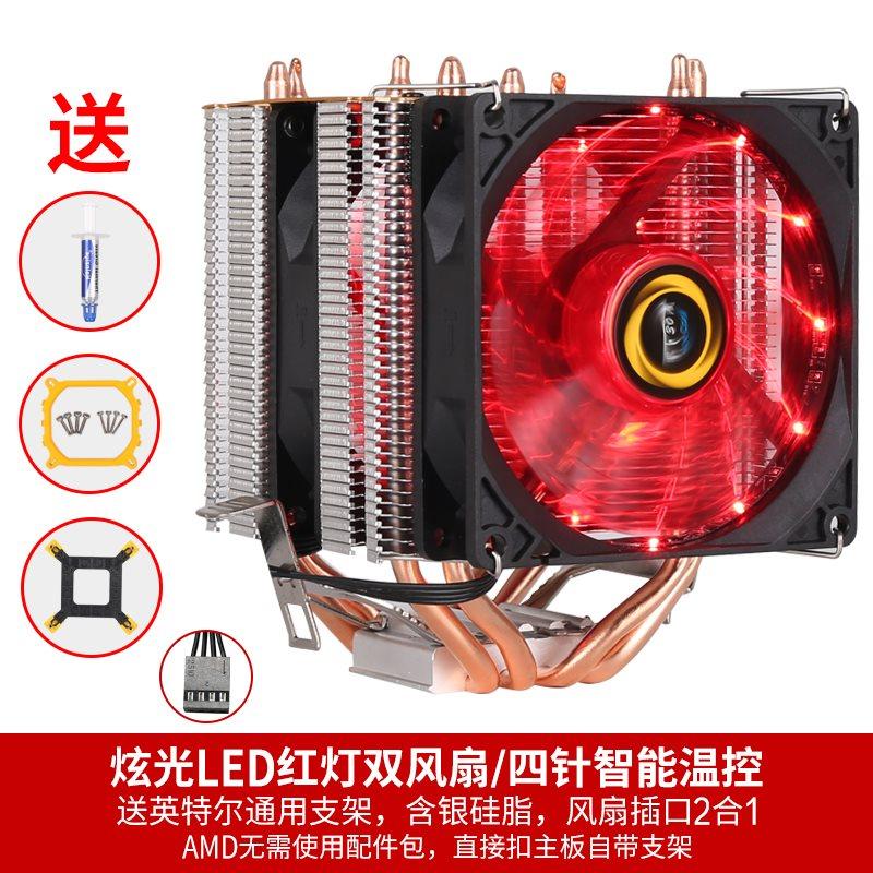 輝4熱管銅管cpu散熱器超靜音1155amd2011針cpu風扇1366台式機x79x在類目 電腦硬件/顯示器/電腦周邊, 散熱器/風扇中 - 來自Buy2taobao.com提供專業的淘寶代購服務
