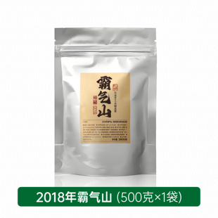 霸气山龙珠2018年高山秘境品质好茶普洱茶生茶龙珠临沧茶区