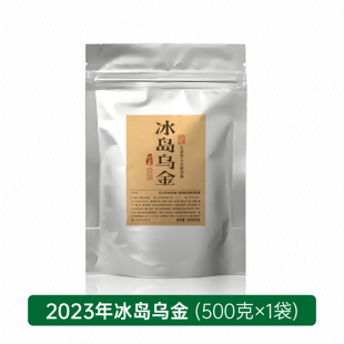 冰岛老寨乌金普洱茶生茶龙珠2023年古树头春临沧甄选正宗好茶
