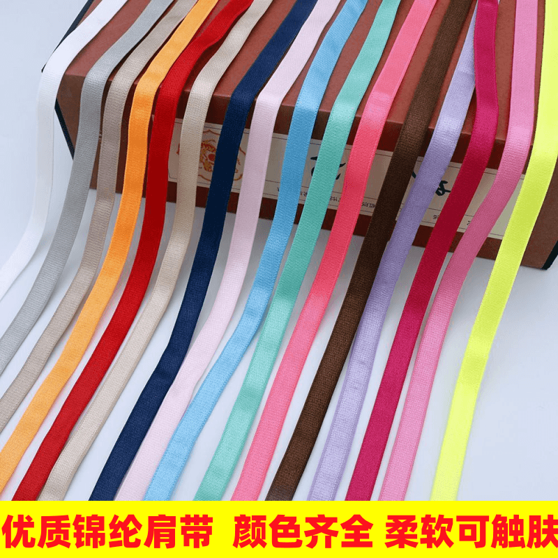 高弹力磨毛彩色内衣松紧带