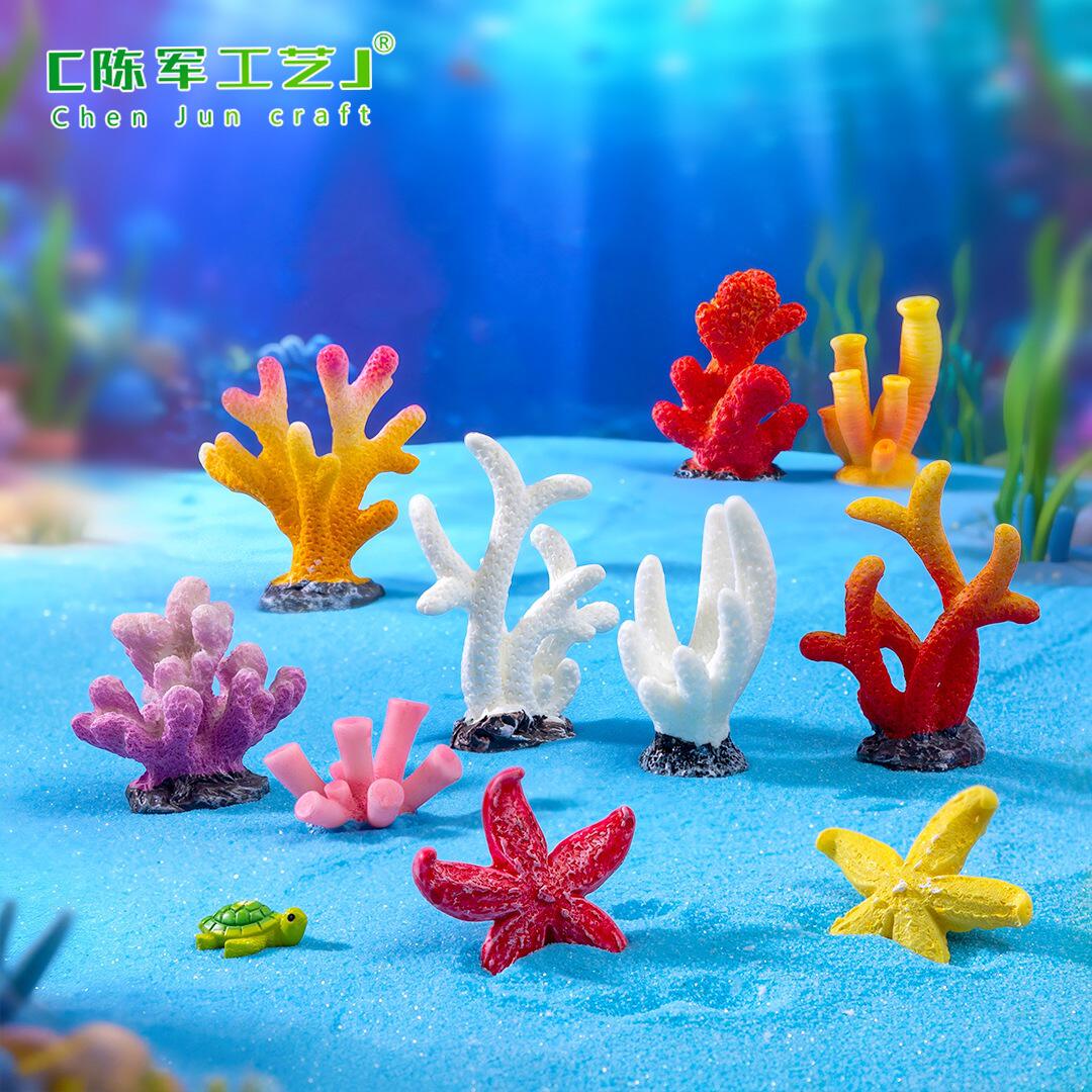 仿真树脂珊瑚水族箱鱼缸养鱼养龟小迷你礼品装饰海星摆件装饰摆件