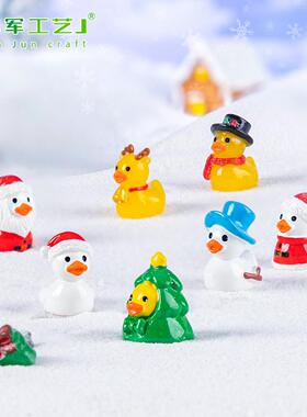 新款可爱圣诞节小黄鸭公仔萌粒雪