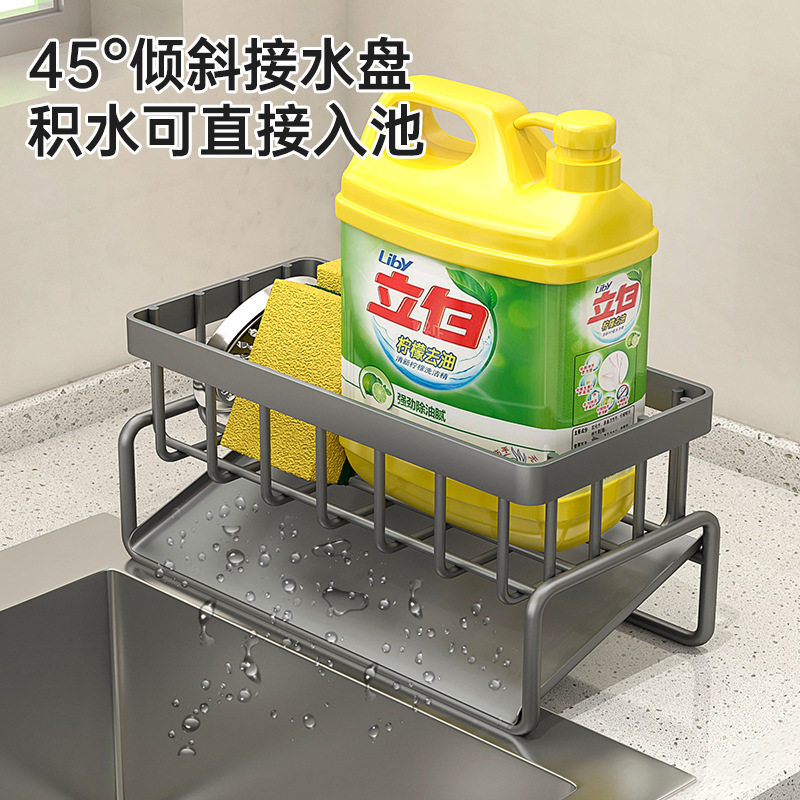 厂家直销厨房置物架抹布收纳沥水架免打孔家用调料架子水池水龙头