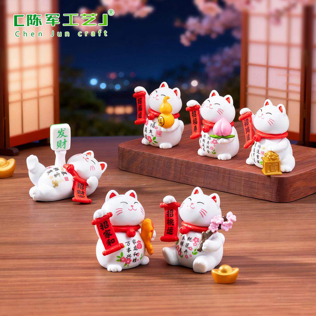 6个组合新款微景观创意可爱招财
