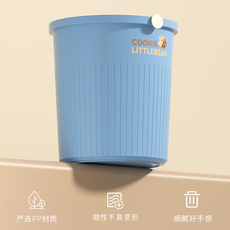 薄利多销奶油风垃圾桶家用大号高颜值厨房客厅厕所卫生间简约卧室