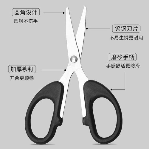厂家直销剪刀小号中号大号剪子办公用家用便携式剪纸刀学生裁纸裁