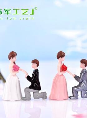 Marryme结婚求订婚礼物娃娃情侣