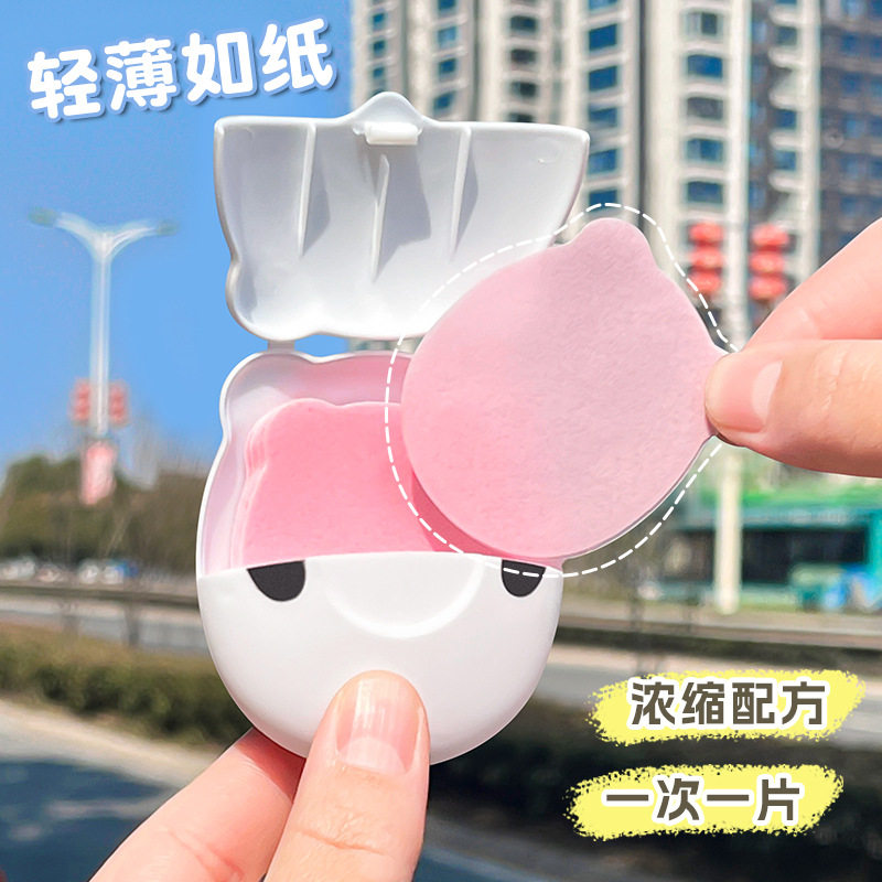 工厂直销一次性皂片香皂纸便携式盒装肥皂片学生清洁洗手片户外旅