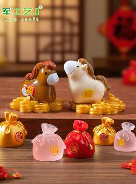 马年新年吉祥小马公仔小福袋装饰