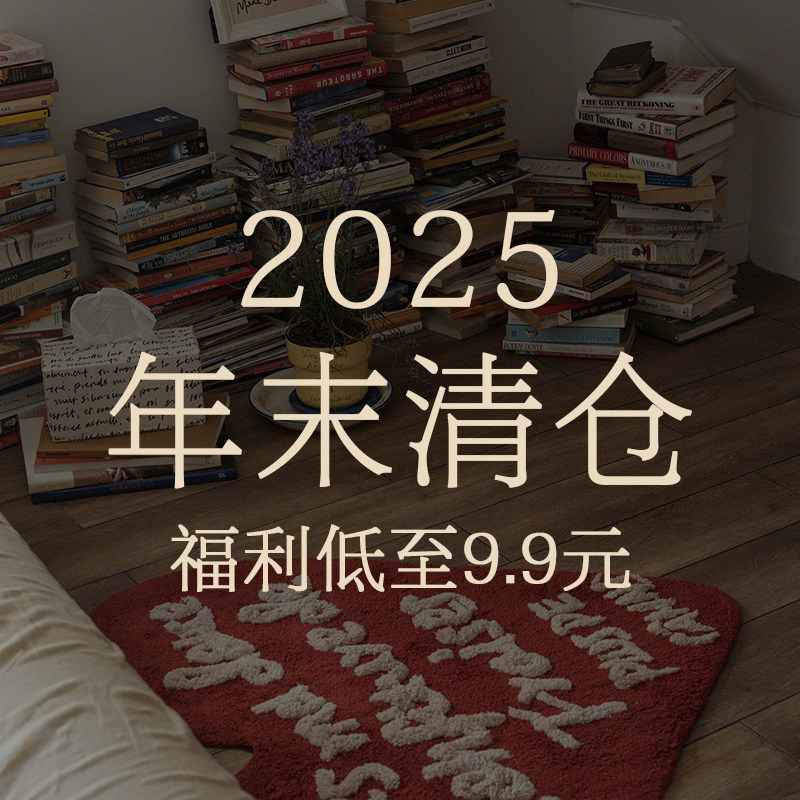 年末促销/马克杯/玻璃杯/包/帽子