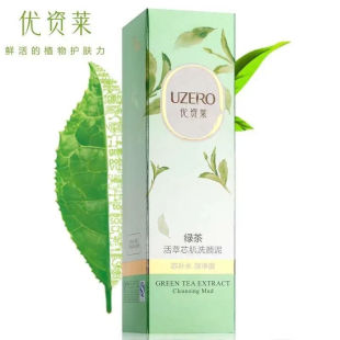 温和洁面乳清爽深层清洁毛孔洗面奶 优资莱绿茶芯肌洗颜泥补水保湿