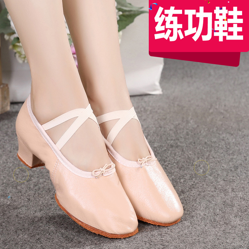 女士成人教师鞋低跟软底舞蹈鞋女孩黑色红色练功鞋女童中跟跳舞