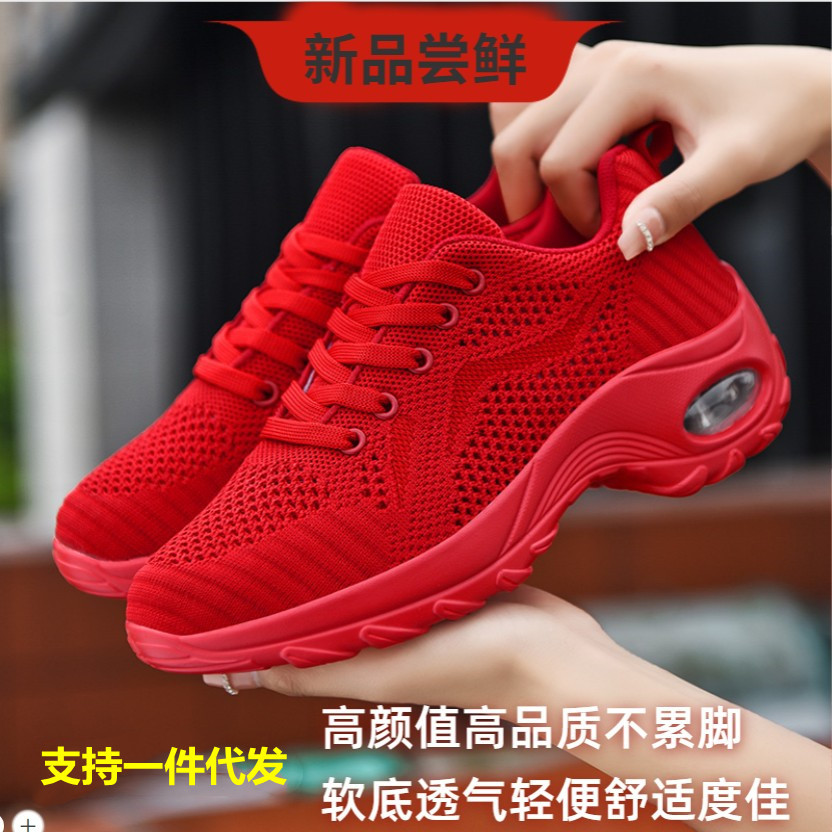 红色广场舞鞋女软底网面跳舞不累脚舞蹈鞋白色室外中跟健身跳